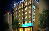 Туры в отель YiXuanHotel(Xi'anjiaotongdaxuediyifushuyiyuianjixiangcunditiezhandian) Туры в отель YiXuanHotel(Xi'anjiaotongdaxuediyifushuyiyuianjixiangcunditiezhandian)