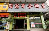 Туры в отель YiXuanHotel(Xi'anjiaotongdaxuediyifushuyiyuianjixiangcunditiezhandian) Туры в отель YiXuanHotel(Xi'anjiaotongdaxuediyifushuyiyuianjixiangcunditiezhandian)