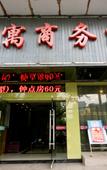 Туры в отель YiXuanHotel(Xi'anjiaotongdaxuediyifushuyiyuianjixiangcunditiezhandian) Туры в отель YiXuanHotel(Xi'anjiaotongdaxuediyifushuyiyuianjixiangcunditiezhandian)