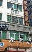 Туры в отель Homeinn Pebble Hotel (Ningde Wanda Lianxin Plaza) Туры в отель Homeinn Pebble Hotel (Ningde Wanda Lianxin Plaza)