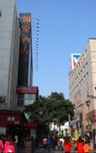 Туры в отель Home Inn (Chengdu IFS Chunxi Road Subway Station Branch) Туры в отель Home Inn (Chengdu IFS Chunxi Road Subway Station Branch)