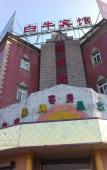 Туры в отель 99inn Selected Preferred Hotel (Shanghai Fengjing Ancient Town) Туры в отель 99inn Selected Preferred Hotel (Shanghai Fengjing Ancient Town)