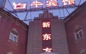 Туры в отель 99inn Selected Preferred Hotel (Shanghai Fengjing Ancient Town) Туры в отель 99inn Selected Preferred Hotel (Shanghai Fengjing Ancient Town)