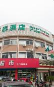 Туры в отель GreenTree Inn (Shaoxing Paojiang New Area Shop) Туры в отель GreenTree Inn (Shaoxing Paojiang New Area Shop)