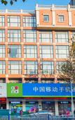 Туры в отель Haohe Scenic Area TV Tower Atour Hotel Туры в отель Haohe Scenic Area TV Tower Atour Hotel