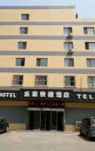 Туры в отель Yuejia Express Hotel (Fushun Shenfu New District) Туры в отель Yuejia Express Hotel (Fushun Shenfu New District)
