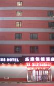 Туры в отель Yuejia Express Hotel (Fushun Shenfu New District) Туры в отель Yuejia Express Hotel (Fushun Shenfu New District)
