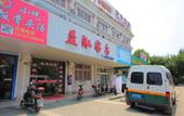 Туры в отель Yihong Hostel Туры в отель Yihong Hostel