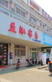 Туры в отель Yihong Hostel Туры в отель Yihong Hostel