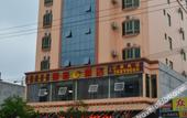 Туры в отель Lijia Hotel Туры в отель Lijia Hotel