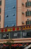 Туры в отель Lijia Hotel Туры в отель Lijia Hotel