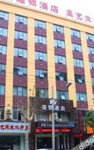 Туры в отель V9 Chain Hotel Туры в отель V9 Chain Hotel