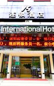 Туры в отель V9 Chain Hotel Туры в отель V9 Chain Hotel