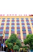 Туры в отель V9 Chain Hotel Туры в отель V9 Chain Hotel