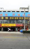 Туры в отель JI Hotel (Shanghai Jinqiao Yunshan Subway Station) Туры в отель JI Hotel (Shanghai Jinqiao Yunshan Subway Station)