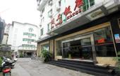 Туры в отель Cozy Home · Manju Hotel (Guilin Liangjiang Sihu Xiangbishan Scenic Area) Туры в отель Cozy Home · Manju Hotel (Guilin Liangjiang Sihu Xiangbishan Scenic Area)