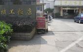 Туры в отель Cozy Home · Manju Hotel (Guilin Liangjiang Sihu Xiangbishan Scenic Area) Туры в отель Cozy Home · Manju Hotel (Guilin Liangjiang Sihu Xiangbishan Scenic Area)