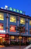 Туры в отель Floral Hotel·Qionghai Xizhai Hotel Туры в отель Floral Hotel·Qionghai Xizhai Hotel