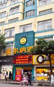 Туры в отель Echarm Hotel (Guangzhou Gangding Subway Station Jinan University Store) Туры в отель Echarm Hotel (Guangzhou Gangding Subway Station Jinan University Store)