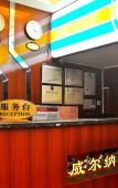 Туры в отель Echarm Hotel (Guangzhou Gangding Subway Station Jinan University Store) Туры в отель Echarm Hotel (Guangzhou Gangding Subway Station Jinan University Store)