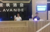 Туры в отель Lavande Hotel (Dalian North Railway Station Hua'nan Square) Туры в отель Lavande Hotel (Dalian North Railway Station Hua'nan Square)