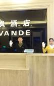 Туры в отель Lavande Hotel (Dalian North Railway Station Hua'nan Square) Туры в отель Lavande Hotel (Dalian North Railway Station Hua'nan Square)