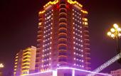 Туры в отель Zijin Building (Urumqi Station) Туры в отель Zijin Building (Urumqi Station)