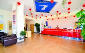 Туры в отель 7 Days Inn (Suqian Shuangzhuang Auto Parts City) Туры в отель 7 Days Inn (Suqian Shuangzhuang Auto Parts City)