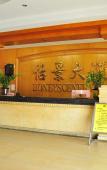 Туры в отель Yijing Hotel Туры в отель Yijing Hotel