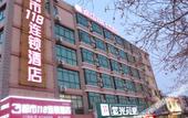 Туры в отель Ripple Hotel (Jiaozhou Railway Station West Lanzhou Road Store) Туры в отель Ripple Hotel (Jiaozhou Railway Station West Lanzhou Road Store)