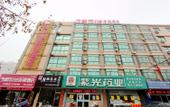 Туры в отель Ripple Hotel (Jiaozhou Railway Station West Lanzhou Road Store) Туры в отель Ripple Hotel (Jiaozhou Railway Station West Lanzhou Road Store)