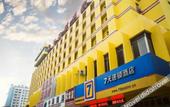 Туры в отель 7Days Inn Hotel (Luoyang Railway Station) Туры в отель 7Days Inn Hotel (Luoyang Railway Station)