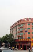 Туры в отель 7Days Inn Hotel (Shunde Beijiao Park Subway Station) Туры в отель 7Days Inn Hotel (Shunde Beijiao Park Subway Station)