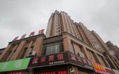 Туры в отель Su Shi Light Luxury Hotel (Shanghai Wujiaochang Fudan University Branch) Туры в отель Su Shi Light Luxury Hotel (Shanghai Wujiaochang Fudan University Branch)