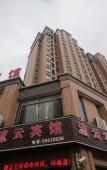 Туры в отель Su Shi Light Luxury Hotel (Shanghai Wujiaochang Fudan University Branch) Туры в отель Su Shi Light Luxury Hotel (Shanghai Wujiaochang Fudan University Branch)