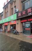 Туры в отель Su Shi Light Luxury Hotel (Shanghai Wujiaochang Fudan University Branch) Туры в отель Su Shi Light Luxury Hotel (Shanghai Wujiaochang Fudan University Branch)