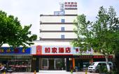 Туры в отель Home Inn Piper Cloud (Xuzhou Dibei Xianghe Branch) Туры в отель Home Inn Piper Cloud (Xuzhou Dibei Xianghe Branch)