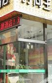 Туры в отель SKjianshejiudiansongjiangdaxuechengdongmingguangchangdian Туры в отель SKjianshejiudiansongjiangdaxuechengdongmingguangchangdian