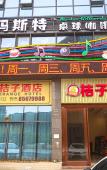 Туры в отель Jinyu Hotel (Koqiao Yintaicheng Store) Туры в отель Jinyu Hotel (Koqiao Yintaicheng Store)