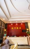 Туры в отель Jinyu Hotel (Koqiao Yintaicheng Store) Туры в отель Jinyu Hotel (Koqiao Yintaicheng Store)