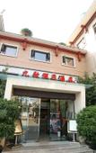 Туры в отель Jiuge Holiday Hotel Туры в отель Jiuge Holiday Hotel