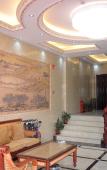 Туры в отель Fuzhou Xingrui Hotel (Fudao Jinniushan Park) Туры в отель Fuzhou Xingrui Hotel (Fudao Jinniushan Park)