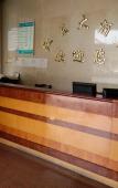 Туры в отель Jiangdong Hotel Туры в отель Jiangdong Hotel