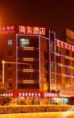 Туры в отель JI Hotel (Xiamen Haicang District Government) Туры в отель JI Hotel (Xiamen Haicang District Government)