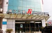 Туры в отель Jinjiang Inn (Xi'an Exhibition Center Zhangba East Road) Туры в отель Jinjiang Inn (Xi'an Exhibition Center Zhangba East Road)