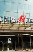 Туры в отель Jinjiang Inn (Xi'an Exhibition Center Zhangba East Road) Туры в отель Jinjiang Inn (Xi'an Exhibition Center Zhangba East Road)