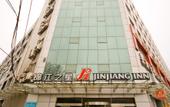 Туры в отель Jinjiang Inn (Xi'an Exhibition Center Zhangba East Road) Туры в отель Jinjiang Inn (Xi'an Exhibition Center Zhangba East Road)