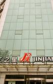 Туры в отель Jinjiang Inn (Xi'an Exhibition Center Zhangba East Road) Туры в отель Jinjiang Inn (Xi'an Exhibition Center Zhangba East Road)