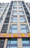 Туры в отель Yubo Theme Hotel Туры в отель Yubo Theme Hotel