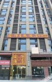Туры в отель Yubo Theme Hotel Туры в отель Yubo Theme Hotel
